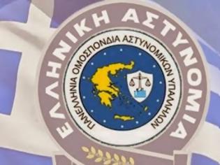 Φωτογραφία για ΠΟΑΣΥ: «Εισαγωγή σπουδαστών στις σχολές της Αστυνομίας»