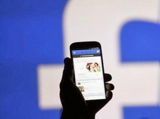 Φωτογραφία για Έρχονται αλλαγές στο Facebook - Τι θα συμβεί στην αρχική σελίδα