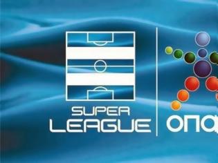 Φωτογραφία για ΑΛΛΑΓΕΣ ΣΤΗ 18η ΑΓ. ΤΗΣ SUPER LEAGUE, ΛΟΓΩ... ΚΥΠΕΛΛΟΥ ΚΑΙ ΟΛΥΜΠΙΑΚΟΥ