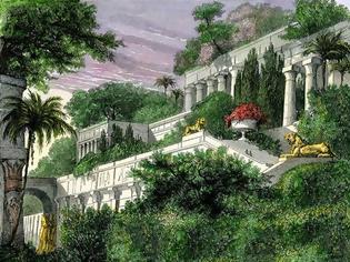 Φωτογραφία για Πού βρίσκονται οι Κρεμαστοί Κήποι της Βαβυλώνας