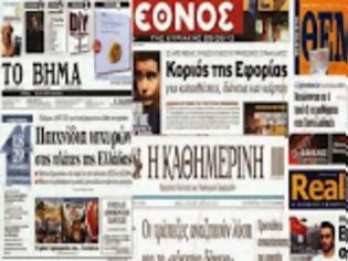 Φωτογραφία για Τα ΜΜΕ αποκρύπτουν δημοσκοπήσεις που φέρνουν τον ΣΥΡΙΖΑ να προηγείται έως και 6 μονάδες...!!!!