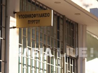 Φωτογραφία για Πύργος: Τέλος εποχής για το Υποθηκοφυλακείο