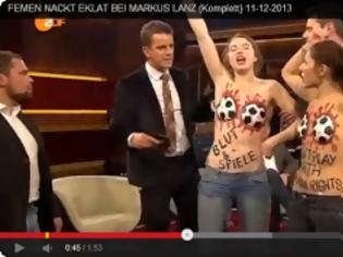 Φωτογραφία για Μια διαμαρτυρία από τις FEMEN ενάντια στη «μαφία της FIFA»(VIDEO)