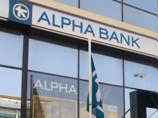 Φωτογραφία για Alpha Bank: Εξυπηρέτηση πελατών της Συνεταιριστικής Τράπεζας Δωδεκανήσου