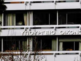 Φωτογραφία για Οι «κρυφές» χρεώσεις του κρατικού προϋπολογισμού για το 2014