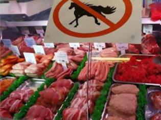 Φωτογραφία για Γαλλία: Κρέας αλόγων από επιστημονικά εργαστήρια κατέληξε στην αγορά