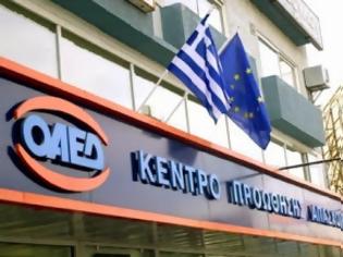 Φωτογραφία για Χωρίς επίδομα και δώρο Χριστουγέννων κινδυνεύουν να μείνουν χιλιάδες άνεργοι