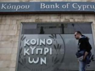 Φωτογραφία για Τρ. Κύπρου: Δάνεια €16 εκατ.σε μικρομεσαίες μέσω JEREMIE