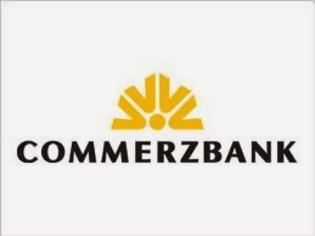 Φωτογραφία για Commerzbank: Πούλησε ναυτιλιακά δάνεια €280 εκατ.