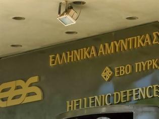 Φωτογραφία για Κλείνει η συμφωνία για τα Αμυντικά Συστήματα - Τι θα γίνει με το εργοστάσιο του Αιγίου - Ποια η τύχη των εργαζομένων