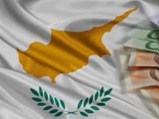 Φωτογραφία για Παραμένουν οι κίνδυνοι για την κυπριακή οικονομία, επισημαίνει η Κεντρική Τράπεζα