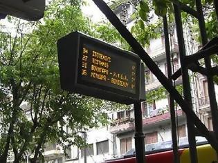 Φωτογραφία για Πάτρα: Οι επιβάτες θα περιμένουν σε «έξυπνες» στάσεις