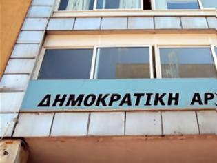 Φωτογραφία για Συνεδριάζει η νέα Κεντρική Επιτροπή της ΔΗΜΑΡ