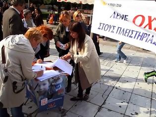 Φωτογραφία για ΣΥΝΑΝΤΗΣΗ ΜΕ ΤΟΝ ΠτΔ ΓΙΑ ΤΟΥΣ ΠΛΕΙΣΤΗΡΙΑΣΜΟΥΣ ΖΗΤΑ Η ΕΚΠΟΙΖΩ