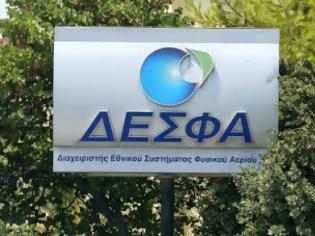 Φωτογραφία για Tο παρασκήνιο στην πώληση της ΔΕΣΦΑ