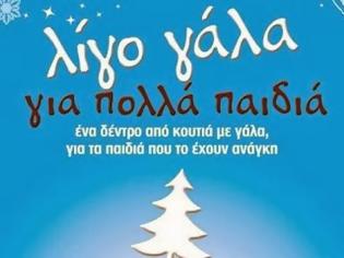 Φωτογραφία για Γιατροί του Κόσμου: Λίγο γάλα για Πολλά παιδιά - Παρασκευή 20 Δεκεμβρίου 2013