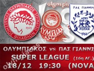 Φωτογραφία για ΣΕ LIVE STREAMING ΟΛΥΜΠΙΑΚΟΣ - ΠΑΣ ΓΙΑΝΝΙΝΑ (19:30)
