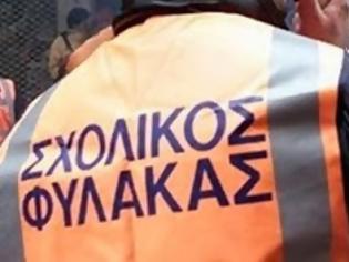 Φωτογραφία για Καταγραφή των προσόντων των σχολικών φυλάκων