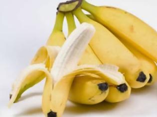 Φωτογραφία για Σπάνιο είδος η μπανάνα;