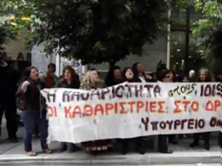 Φωτογραφία για Κατάληψη μπροστά από το υπουργείο Οικονομικών από τις απολυμένες καθαρίστριες