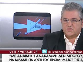 Φωτογραφία για KOYTΣΟΥΜΠΑΣ: ΔΕΝ ΕΙΝΑΙ ΛΥΣΗ Η ΑΝΑΒΟΛΗ ΤΩΝ ΠΛΕΙΣΤΗΡΙΑΣΜΩΝ (VIDEO)