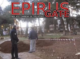 Φωτογραφία για ΑΠΟΚΑΛΥΤΙΚΟ: Τι δείχνει η ιατροδικαστική έρευνα για τα ανθρώπινα οστά που βρέθηκαν χθες στο Άλσος των Ιωαννίνων!