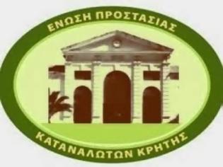 Φωτογραφία για Ε.Π.Κ.Κρήτης: Πρώην καφετζής, σήμερα ένεργος, δικαιώθηκε με απόφαση του Ειρηνοδικείου Ηρακλείου