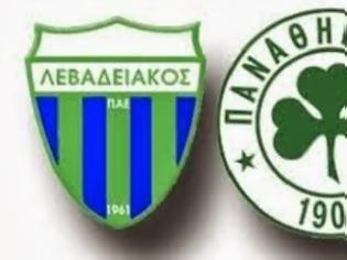 Φωτογραφία για Levadiakos - Panathinaikos Livestreaming