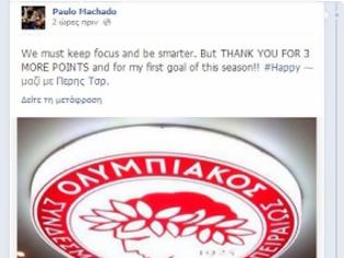 Φωτογραφία για «ΤΡΕΛΑΜΕΝΟΣ» Ο ΜΑΣΑΝΤΟ! (ΡΗΟΤΟ)