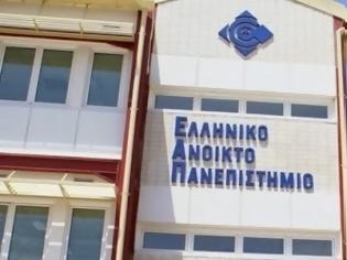 Φωτογραφία για Με ...τηλεδιασκέψεις θα παρακολουθούν τα μαθήματα τους εκατοντάδες φοιτητές του ΕΑΠ στο Ηράκλειο!