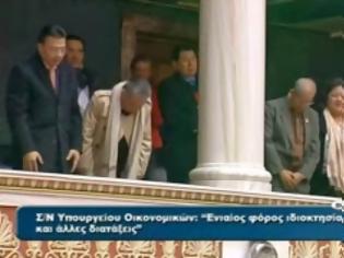 Φωτογραφία για H βαθιά υπόκλιση της αντιπροσωπεία της Γερουσίας από την Ταϊλάνδη στη Βουλή [video]