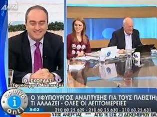 Φωτογραφία για Το ανέκδοτο για τον Λιάπη που έκανε τον Παπαδάκη να «πεθάνει» στα γέλια [βίντεο]