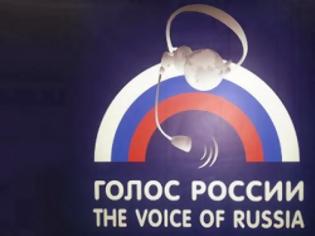 Φωτογραφία για Η «Φωνή της Ρωσίας» θα συνεχίσει να εκπέμπει