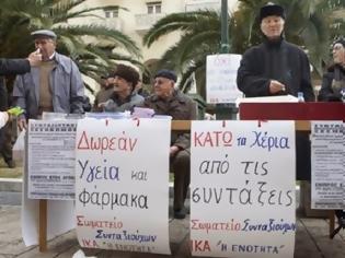 Φωτογραφία για ΚΟΒΕΤΑΙ ΤΟ ΕΚΑΣ ΓΙΑ ΤΟΥΣ ΔΙΚΑΙΟΥΧΟΥΣ ΚΑΤΩΝ ΤΩΝ 65 ΕΤΩΝ