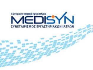 Φωτογραφία για Θέση Πρόταση Δ.Σ. Medisyn για rebate και clawback