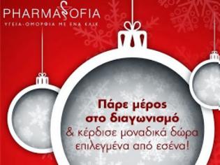 Φωτογραφία για Μεγάλος Χριστουγεννιάτικος Διαγωνισμός από το pharmasofia.gr!
