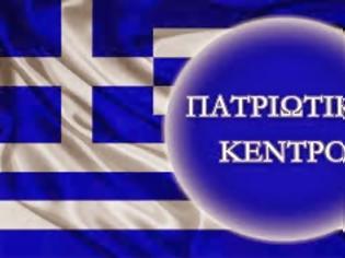 Φωτογραφία για Σταθεροί στην Αντιμνημονιακή και μεταμνημονιακή επιλογή μας