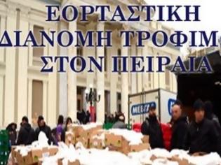 Φωτογραφία για Χρυσή Αυγή: Εορταστική διανομή τροφίμων στον Πειραιά - Αύριο Σάββατο 21 Δεκεμβρίου, 11:00