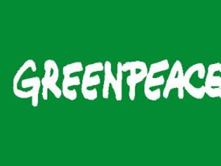 Φωτογραφία για Ανακοίνωση της Greenpeace για την πρωτοβουλία του ΥΠΕΚΑ