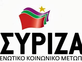 Φωτογραφία για Σχόλιο του Γραφείου Τύπου του ΣΥΡΙΖΑ για την αμυντική βιομηχανία