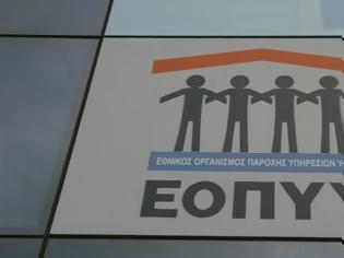 Φωτογραφία για Αποκλειστικό: Στις Υγειονομικές Περιφέρειες με πλήρη απασχόληση το προσωπικό ΕΟΠΥΥ