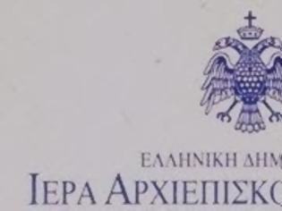 Φωτογραφία για Ηλεκτρονική διακυβέρνηση και στην Εκκλησία