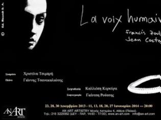 Φωτογραφία για Μια εξαιρετική παράσταση από την σκηνοθέτη Καλλιόπη Κερκύρα για τα 50 χρόνια του Francis Poulenc και του Jean Cocteau