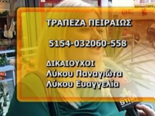 Φωτογραφία για Συγκλονίζει το πρόβλημα υγείας του μικρού Κωνσταντίνου από το Μπούρτζι (video)