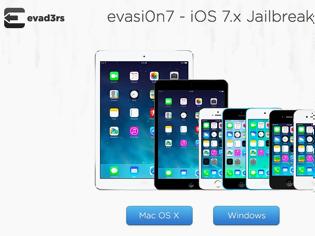 Φωτογραφία για Το jailbreak του ios 7 είναι επιτέλους πραγματικότητα