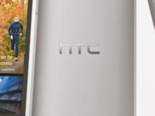 Φωτογραφία για Nokia vs HTC: Απαγόρευση πώλησης των κινητών της HTC στην Γερμανία