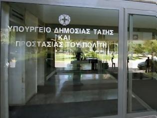 Φωτογραφία για Ανακοίνωση της ΕΛ.ΑΣ. για αποκατάσταση αξιωματικού που κατηγορήθηκε