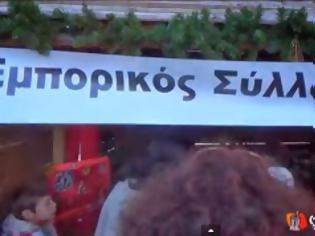 Φωτογραφία για Γουρνοχαρά του Εμπορικού Συλλόγου Γρεβενών [video]