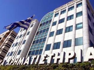 Φωτογραφία για Πτώση στο Χρηματιστήριο της Αθήνας