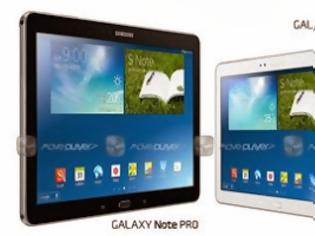Φωτογραφία για Φήμες για tablet 12,2'' από τη Samsung